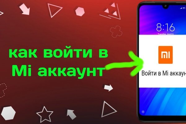Сайты даркнета