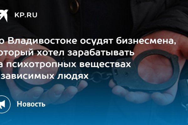 Кракен клирнет ссылка