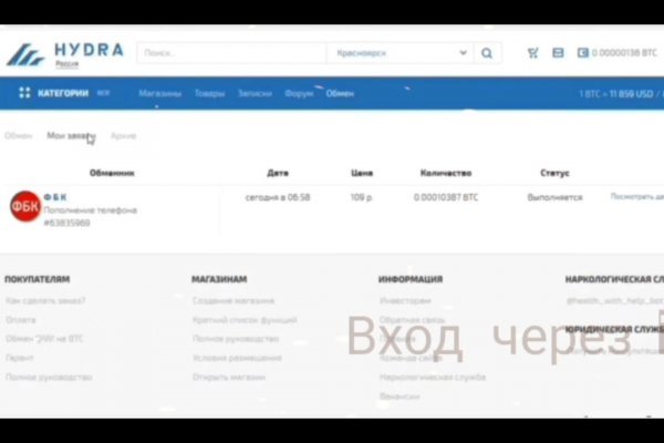 Кракен даркнет 2krnmarket