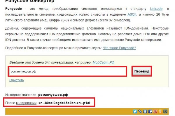 Kraken ссылка kraken torion