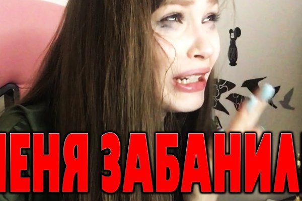 Магазин даркнета
