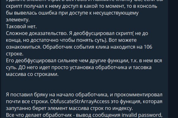 Кракен 2krnk