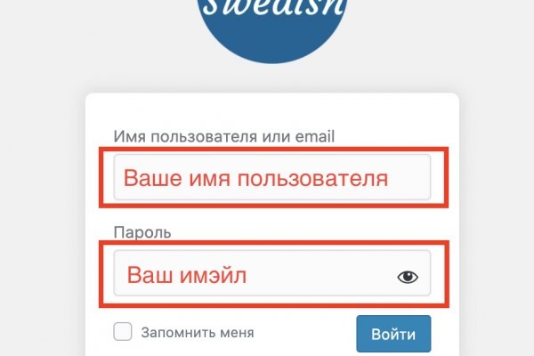 Даркнет вход