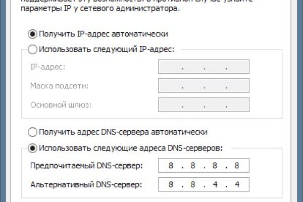 Кракен зеркало рабочее на сегодня krakenat2krnkrnk com