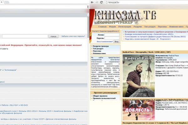 Kraken рабочий