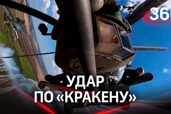 Craken что это