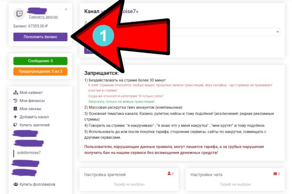 Kra34.cc Вход на сайт главная страница