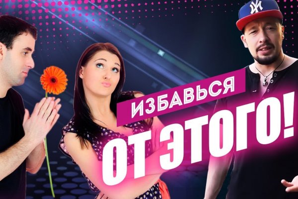 Кракен зарегистрироваться