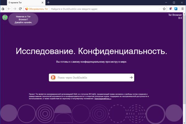 Что такое кракен маркет торкнет