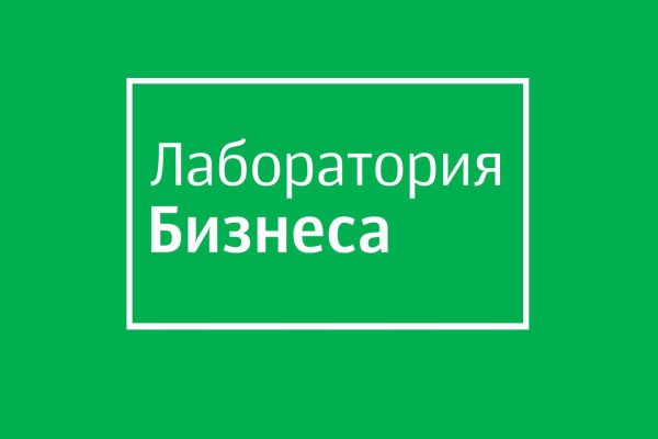 Кракен вход