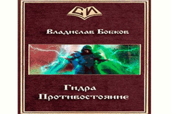 Кракен зеркало krakenat2krnkrnk com