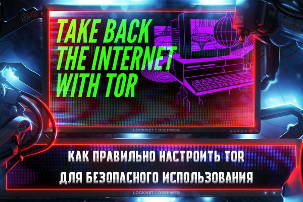 Кракен даркнет стор