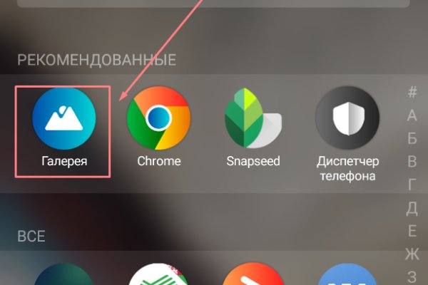 Кракен ссылка зайти