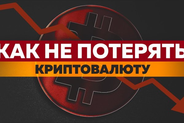 Как зайти в кракен