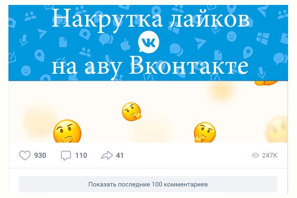 Кракен даркнет отзывы