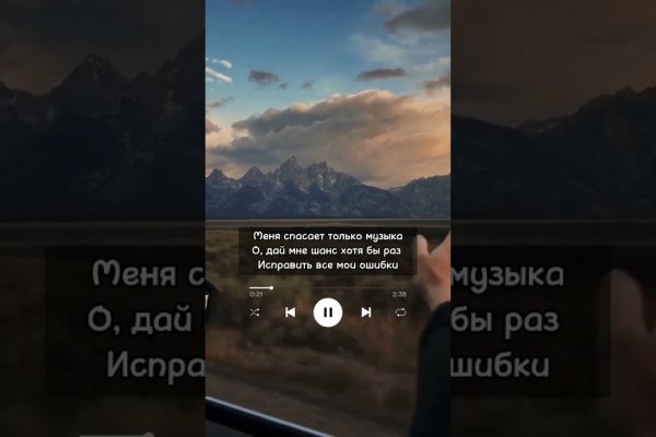 Актуальные ссылки на кракен тор