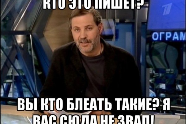Как восстановить аккаунт на кракене