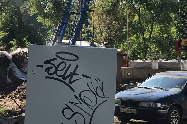 Поддержка кракен шоп