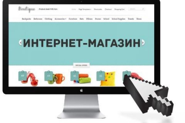 Kraken ссылка актуальная москва