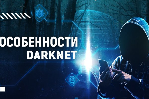 Магазин кракен дарк