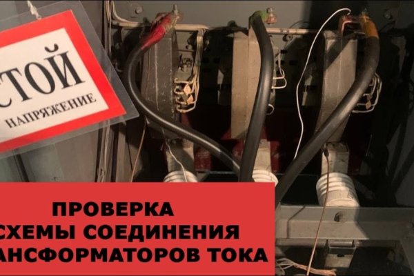 Кракен зеркало на тор