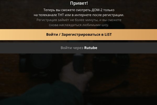 Kraken 19 at сайт