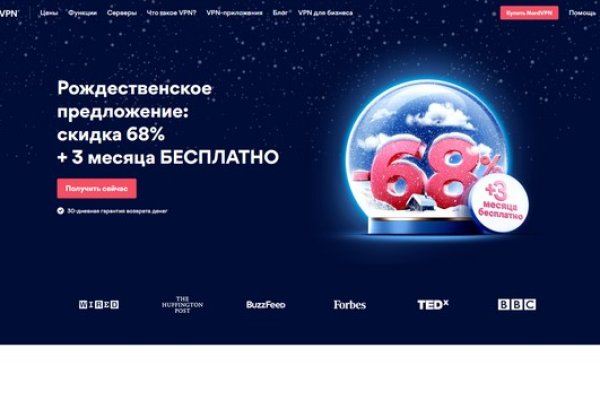 Найти зеркало кракена
