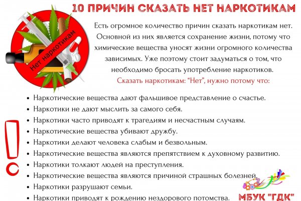 Кракен оф ссылка
