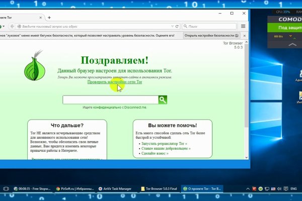 Kra50.cc Вход на сайт главная страница