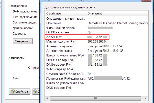 Как найти настоящую кракен даркнет ссылку