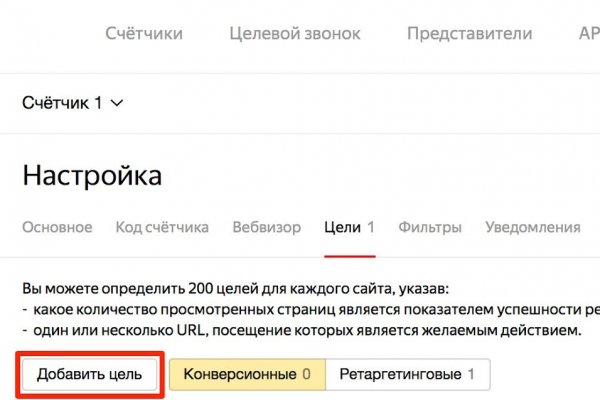 Кракен вход зеркало