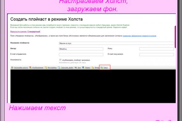 Сайт кракен официальный ссылка onion