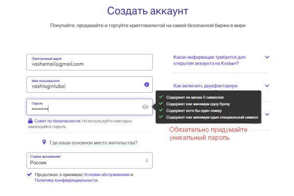 Kraken ссылка зеркало рабочее