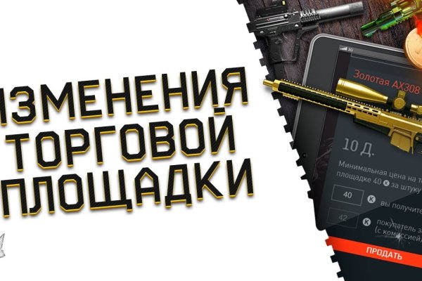 Кракен маркетплейс про
