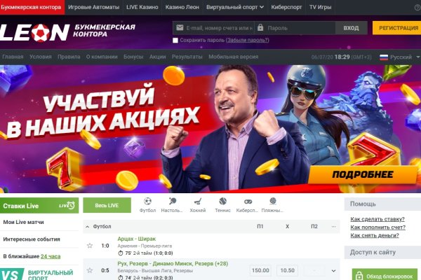 Kraken зеркала маркетплейс