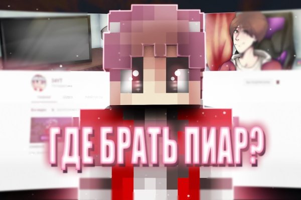Что такое кракен магазин