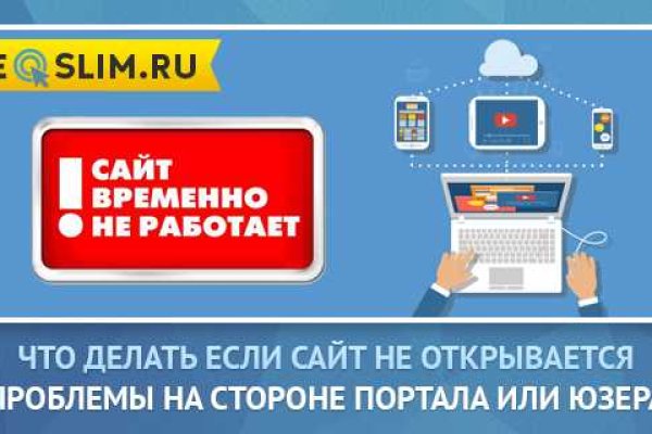 Кракен маркетплейс что
