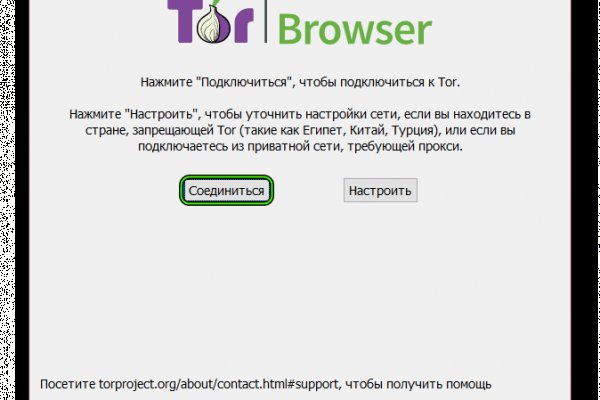 Кракен kr2web in
