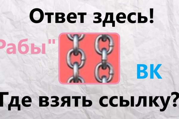 Ссылка кракен cc