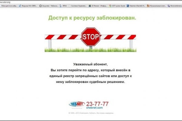 Как заказать на кракене