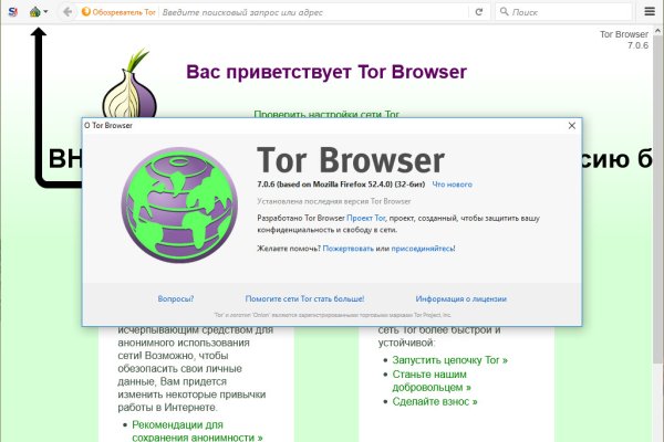 Kraken зеркала маркетплейс