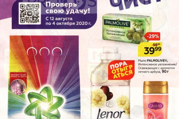 Ссылки для даркнета