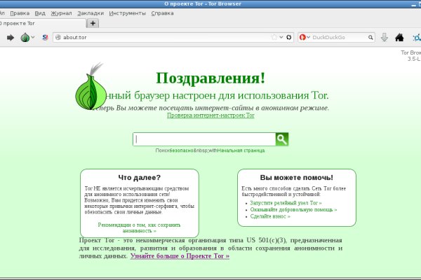 Ссылка в даркнет