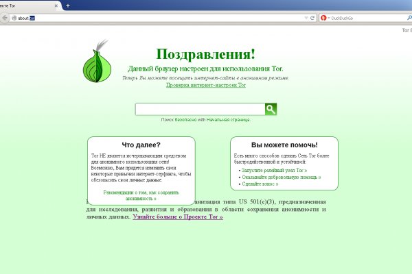 Кракен ссылка trikky