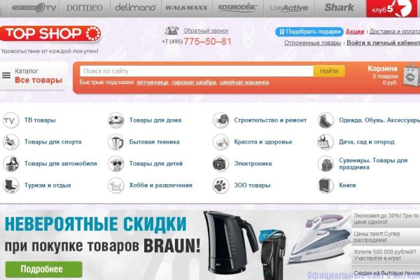 Кракен сайт это