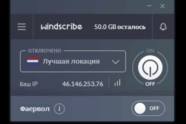 Ссылка на кракен реальная
