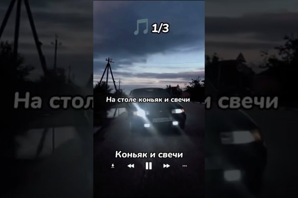 Кракен актуальное зеркало