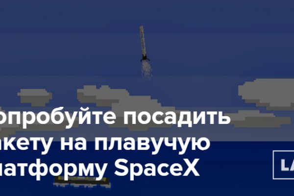 Кракен зеркало krakenat2krnkrnk com