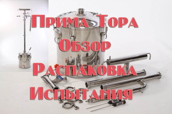 Кракен даркнет слушать