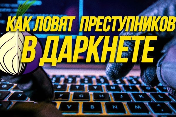 Сайт кракен что это такое